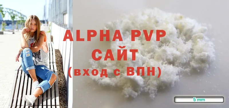 наркотики  Семикаракорск  Alpha PVP СК 