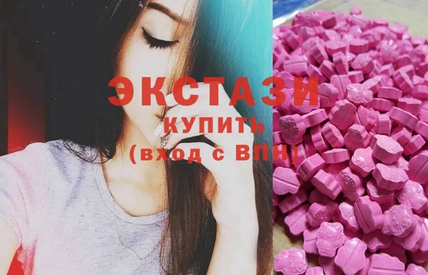 spice Волоколамск