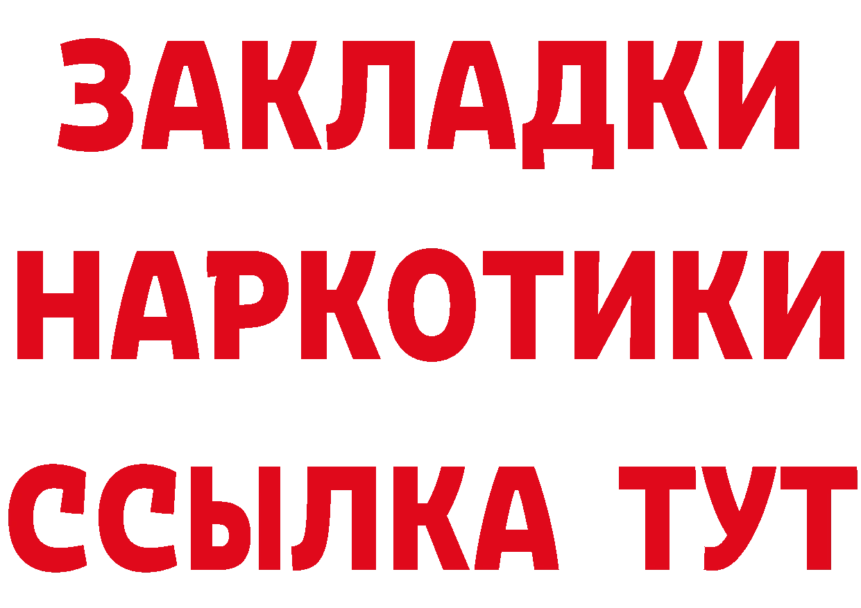 APVP СК КРИС ONION нарко площадка гидра Семикаракорск