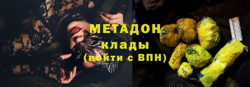 МЕТАДОН methadone  Семикаракорск 